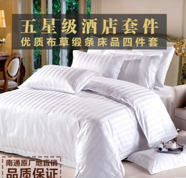 床單