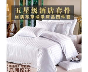 床單