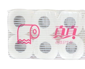 有芯卷紙
