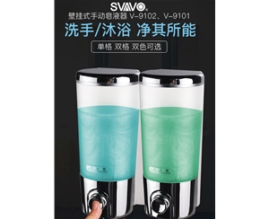 皂液器
